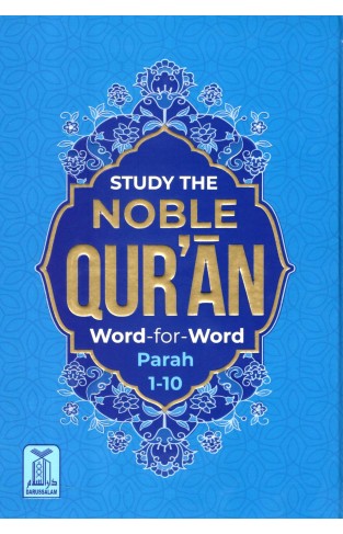 Study the Noble Quran Word for Word 3 Volume